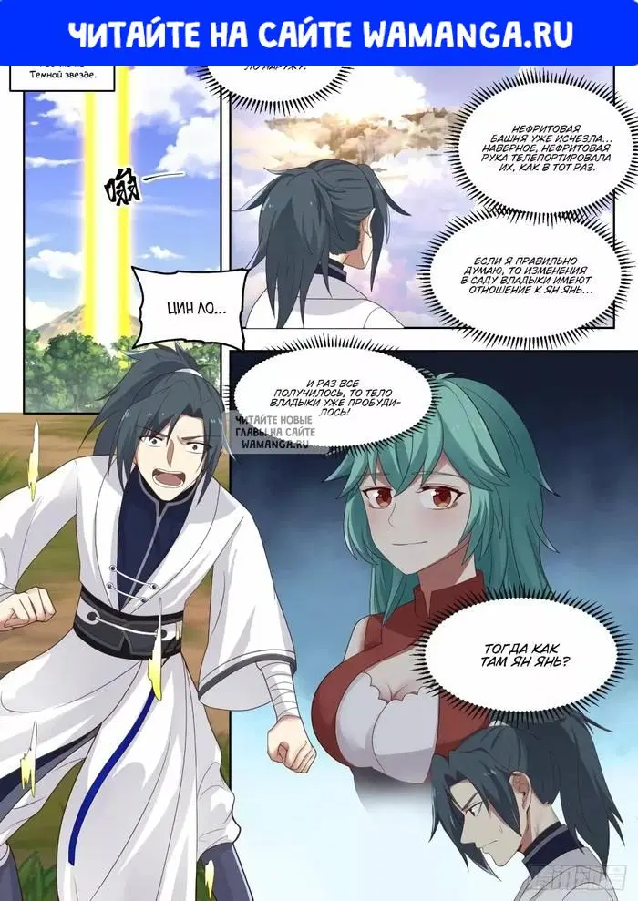 Page 1.000