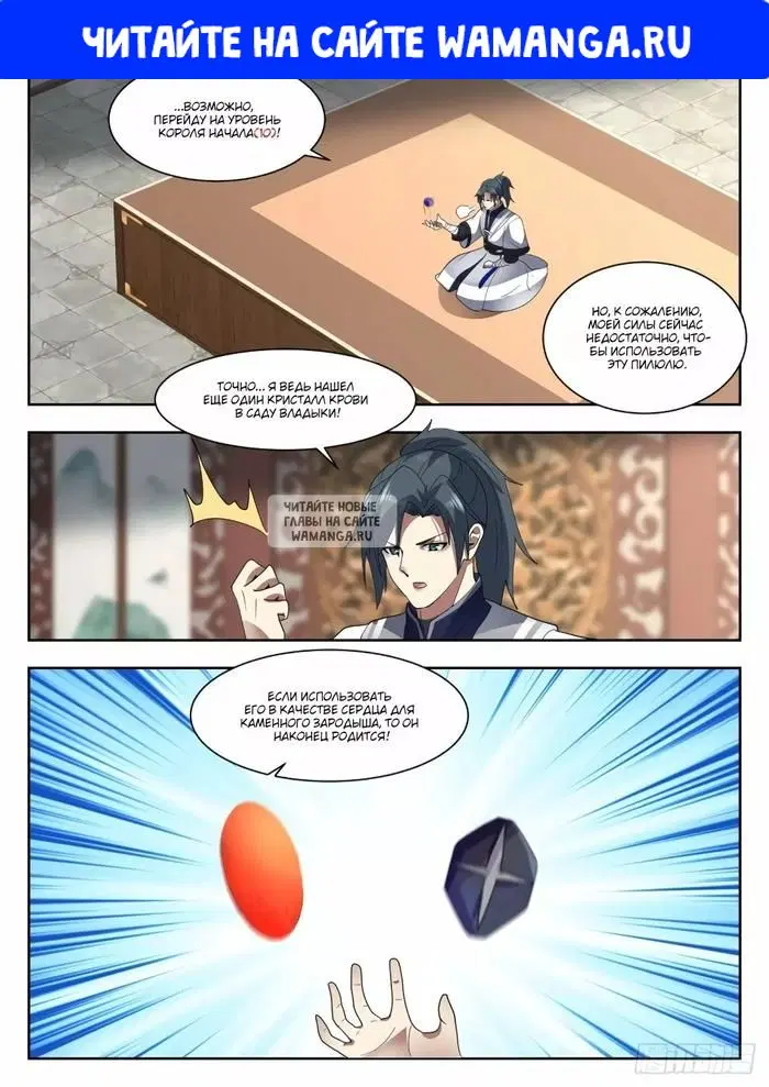 Page 1.000