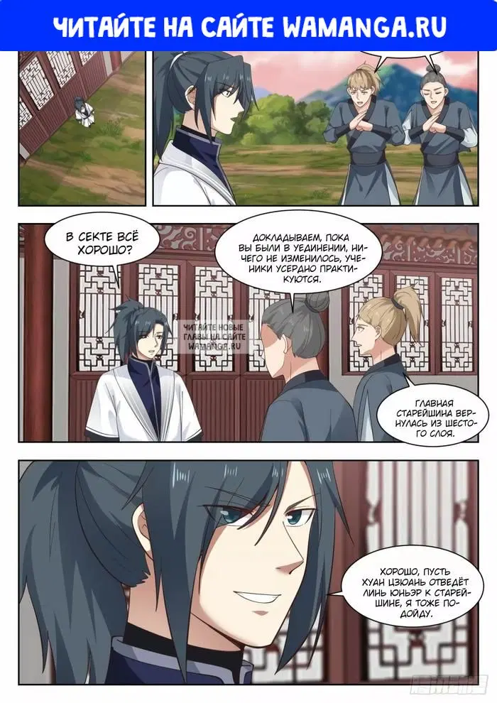 Page 1.000