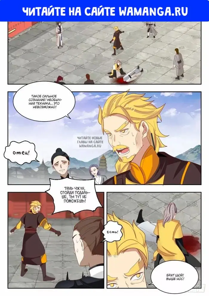 Page 1.000