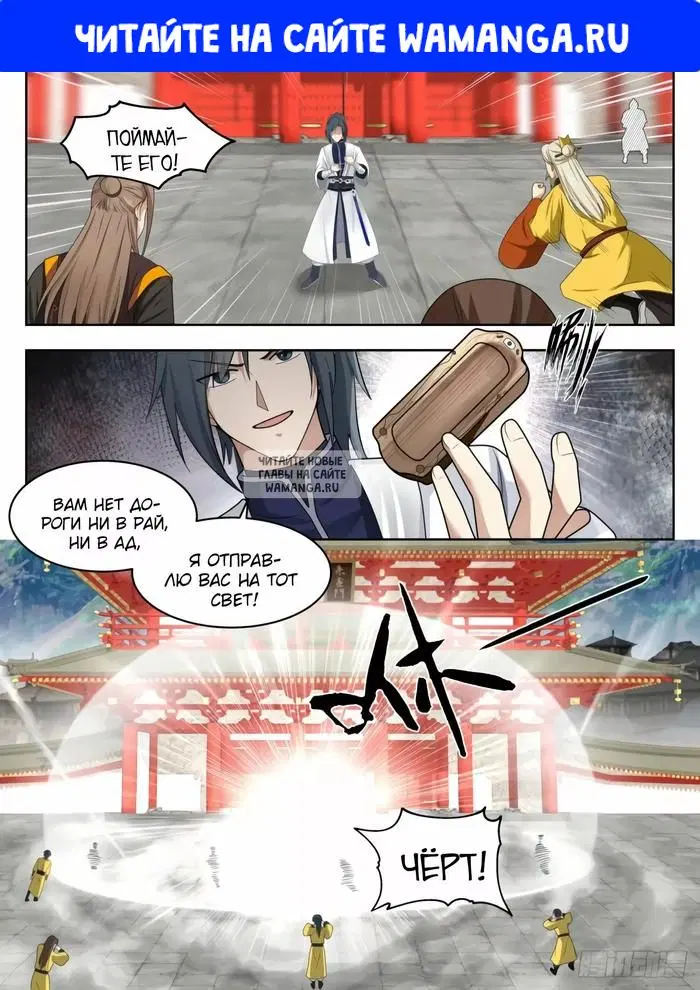 Page 1.000