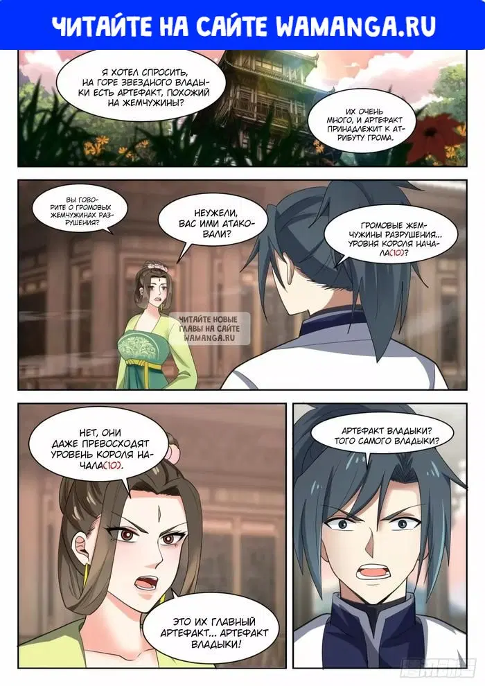 Page 1.000