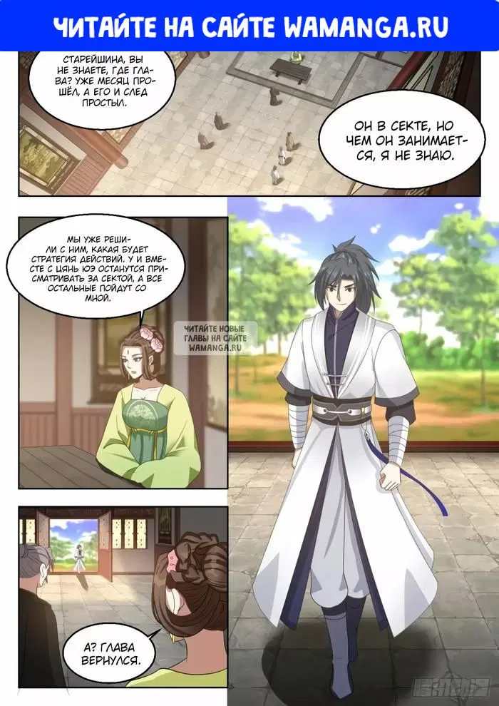 Page 1.000