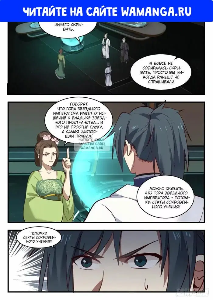 Page 1.000