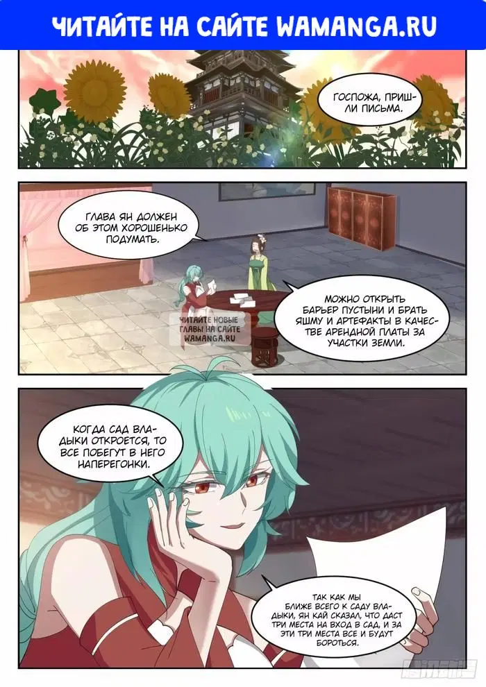 Page 1.000