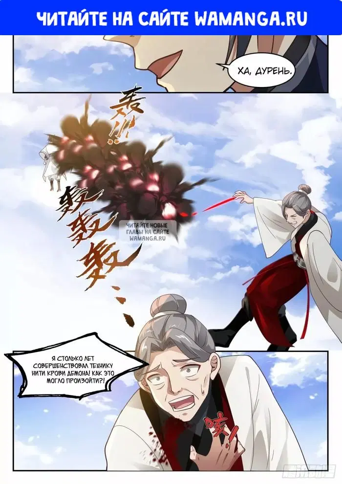 Page 1.000