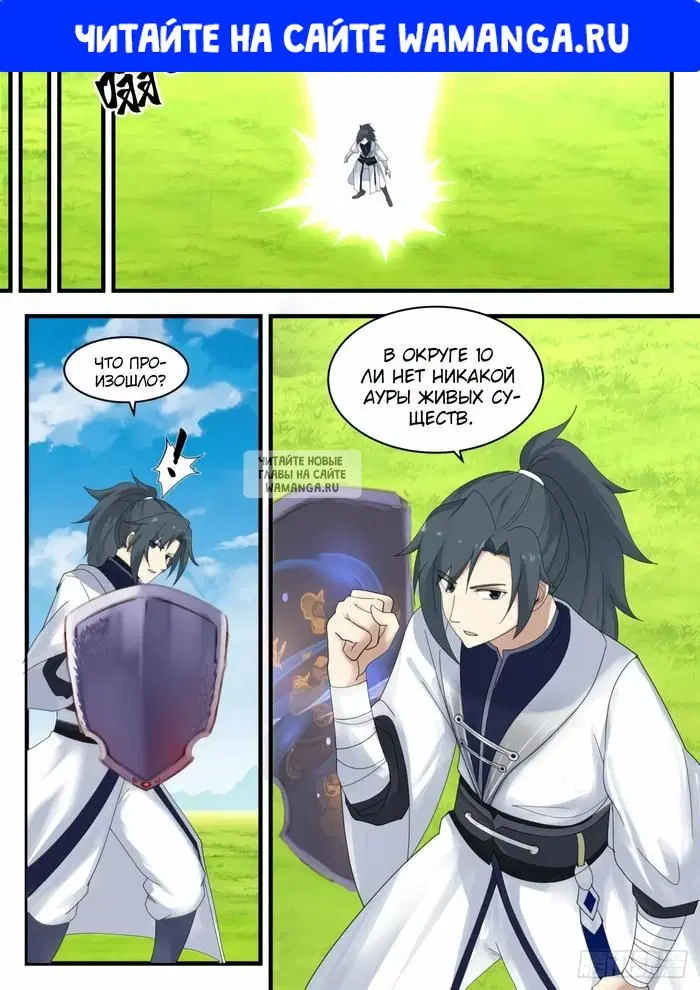 Page 1.000