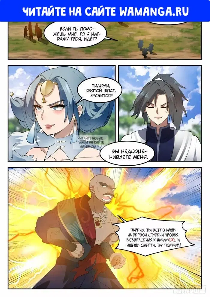 Page 1.000