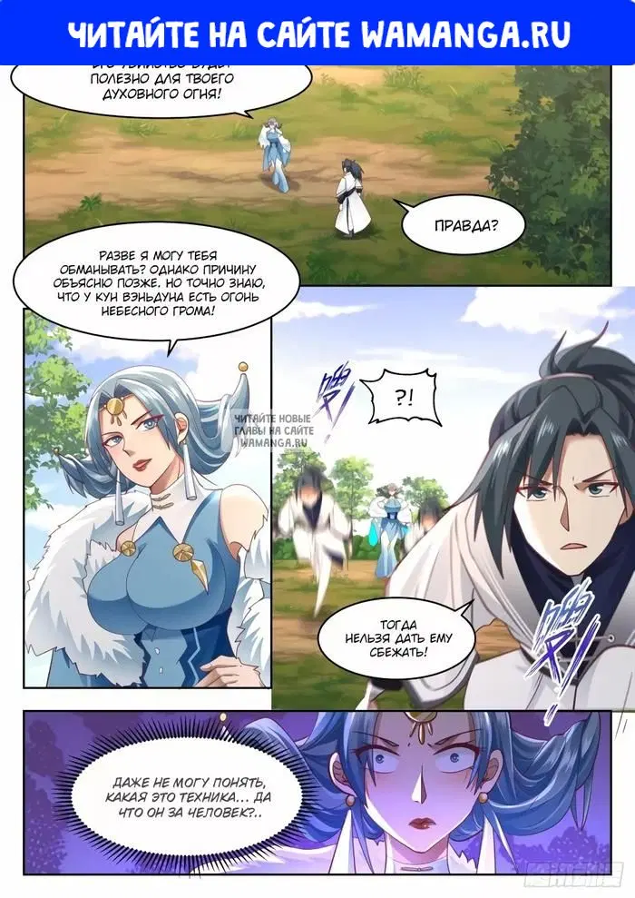 Page 1.000