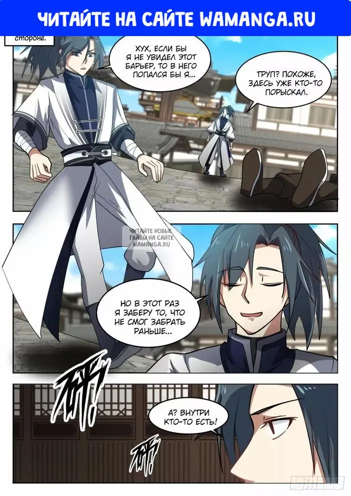 Page 1.000
