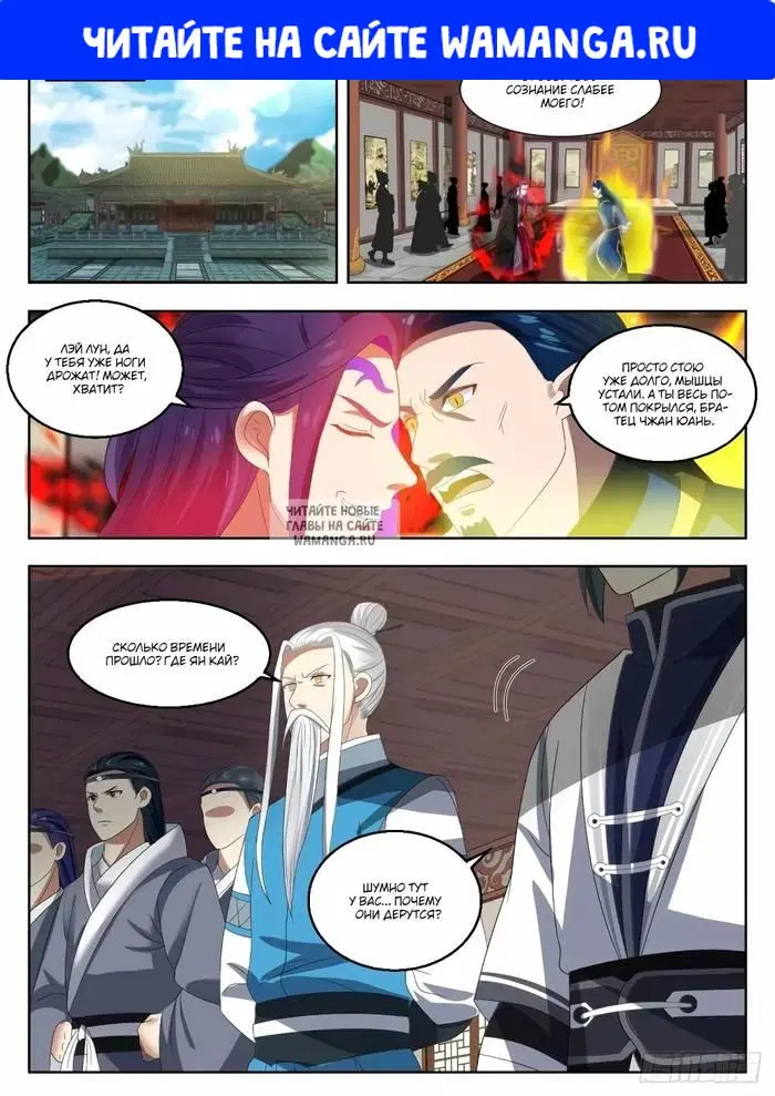 Page 1.000