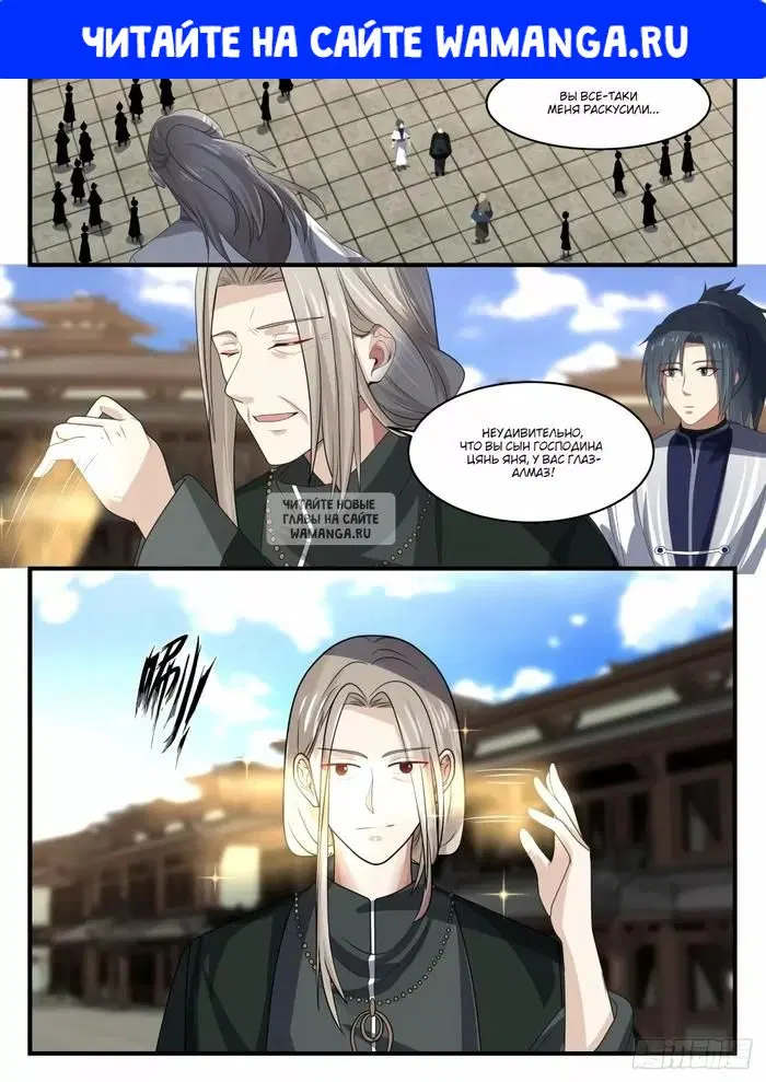 Page 1.000