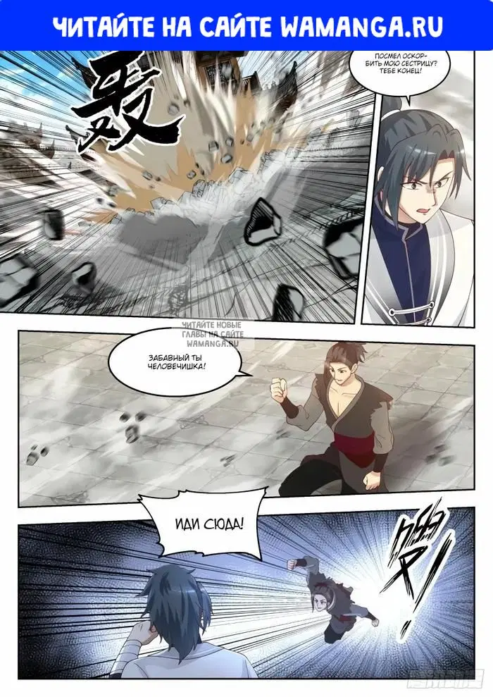 Page 1.000