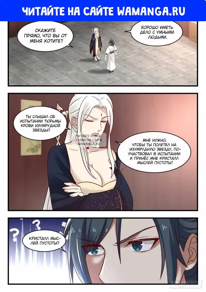 Page 1.000
