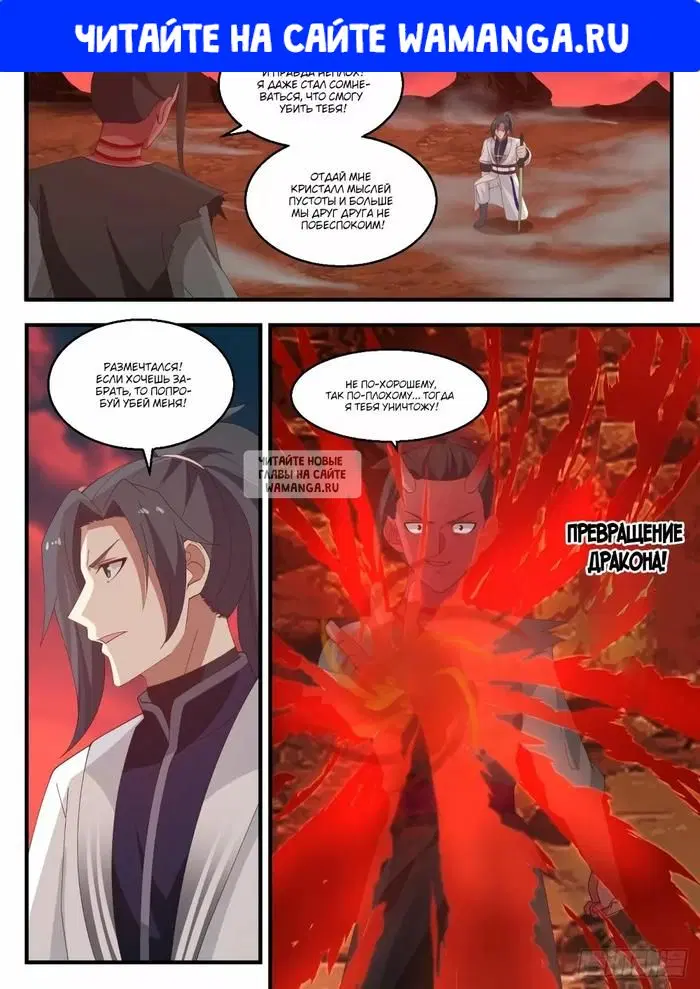Page 1.000