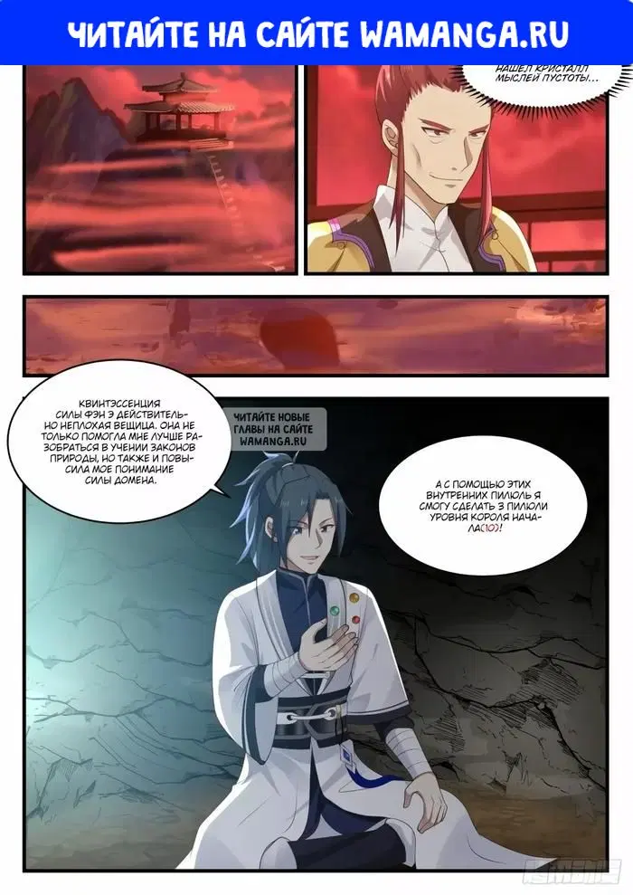 Page 1.000