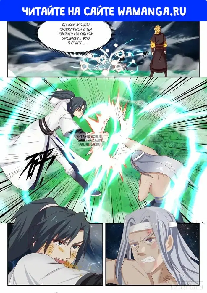 Page 1.000