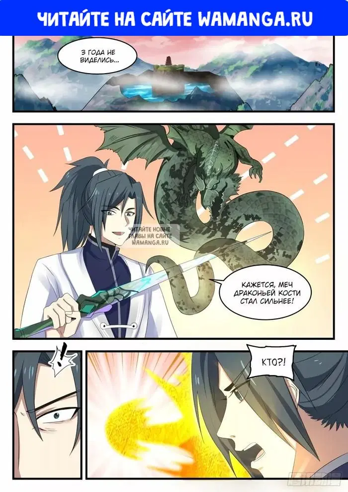 Page 1.000