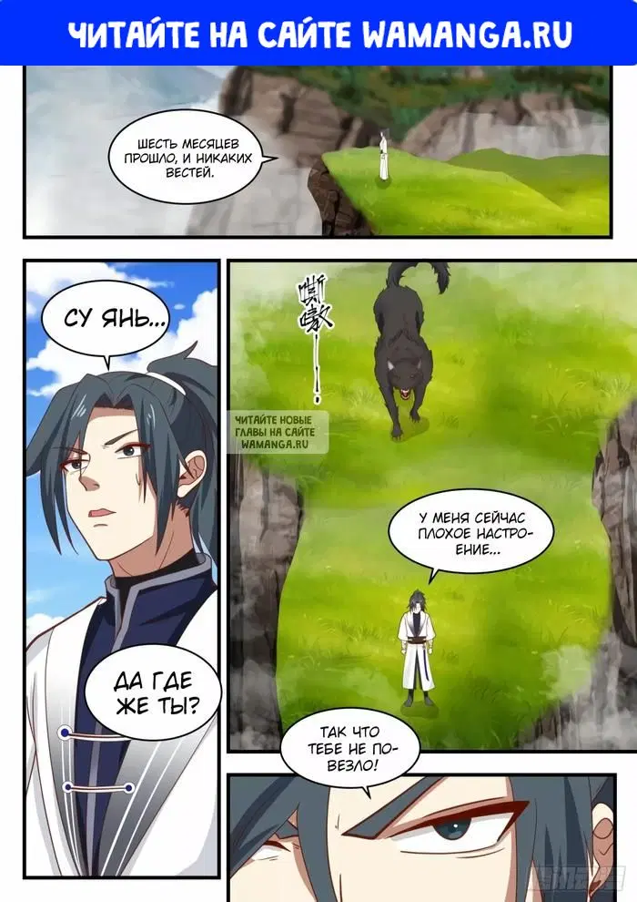 Page 1.000