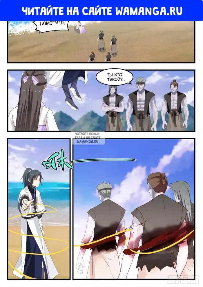 Page 1.000