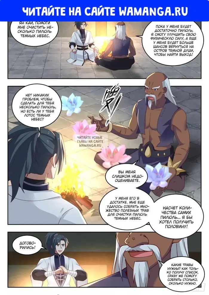 Page 1.000