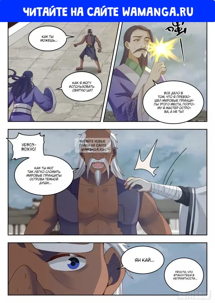 Page 1.000
