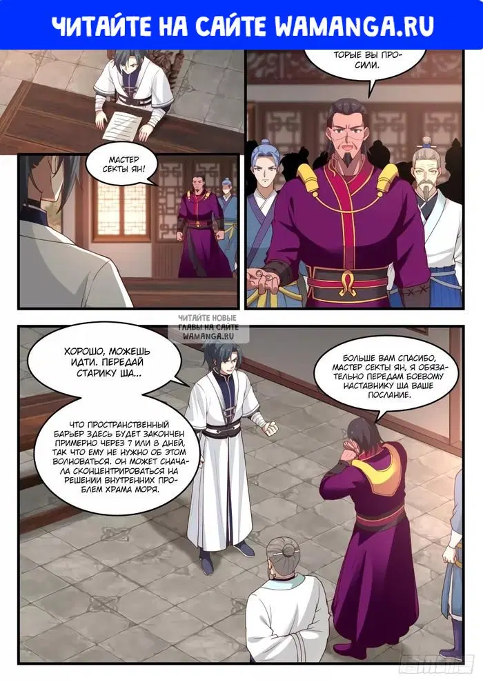 Page 1.000