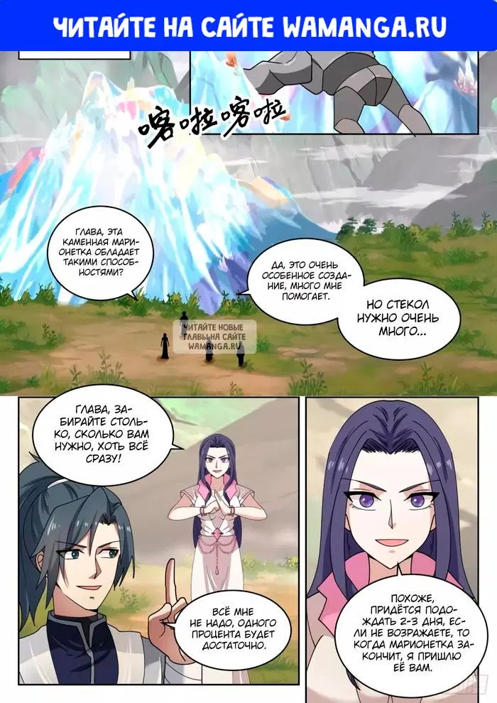 Page 1.000