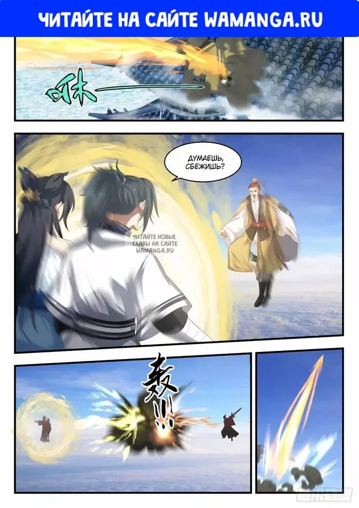 Page 1.000