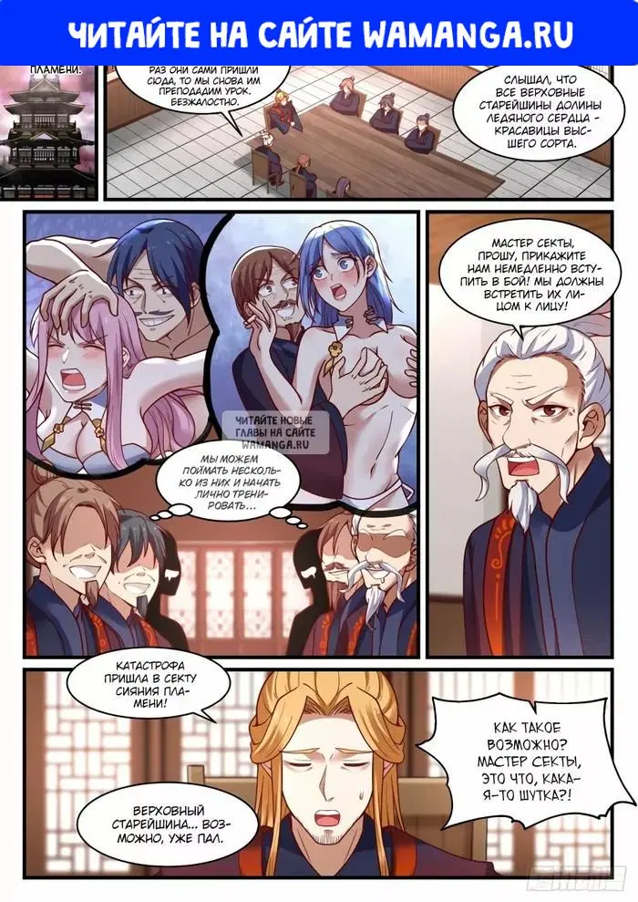 Page 1.000