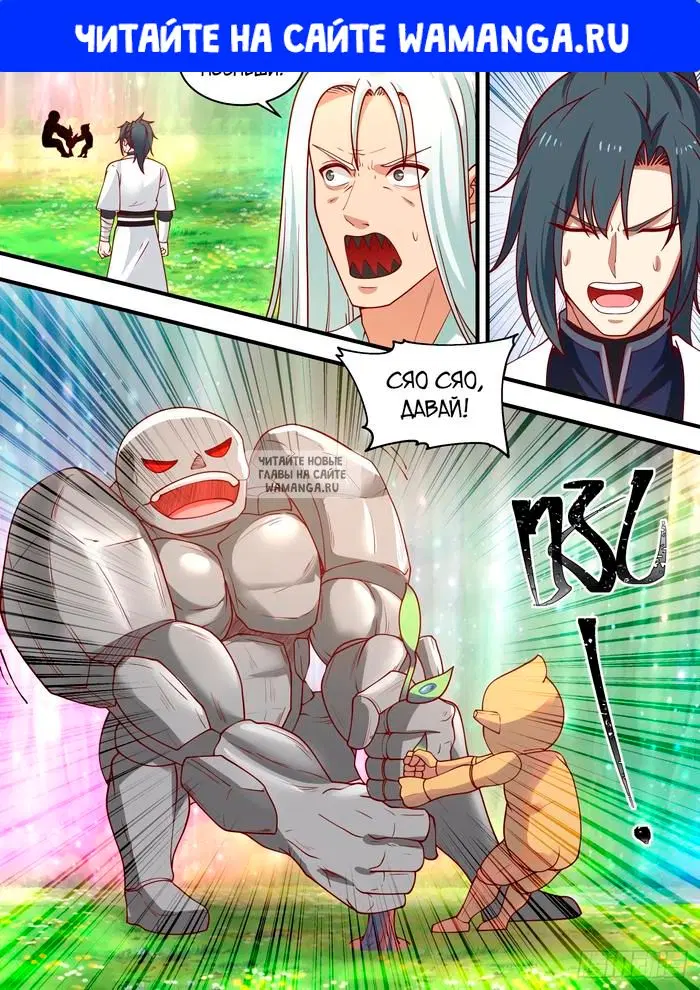 Page 1.000
