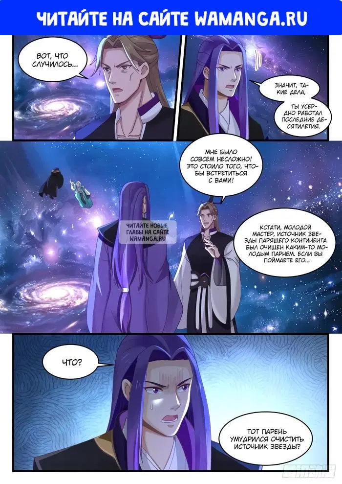 Page 1.000
