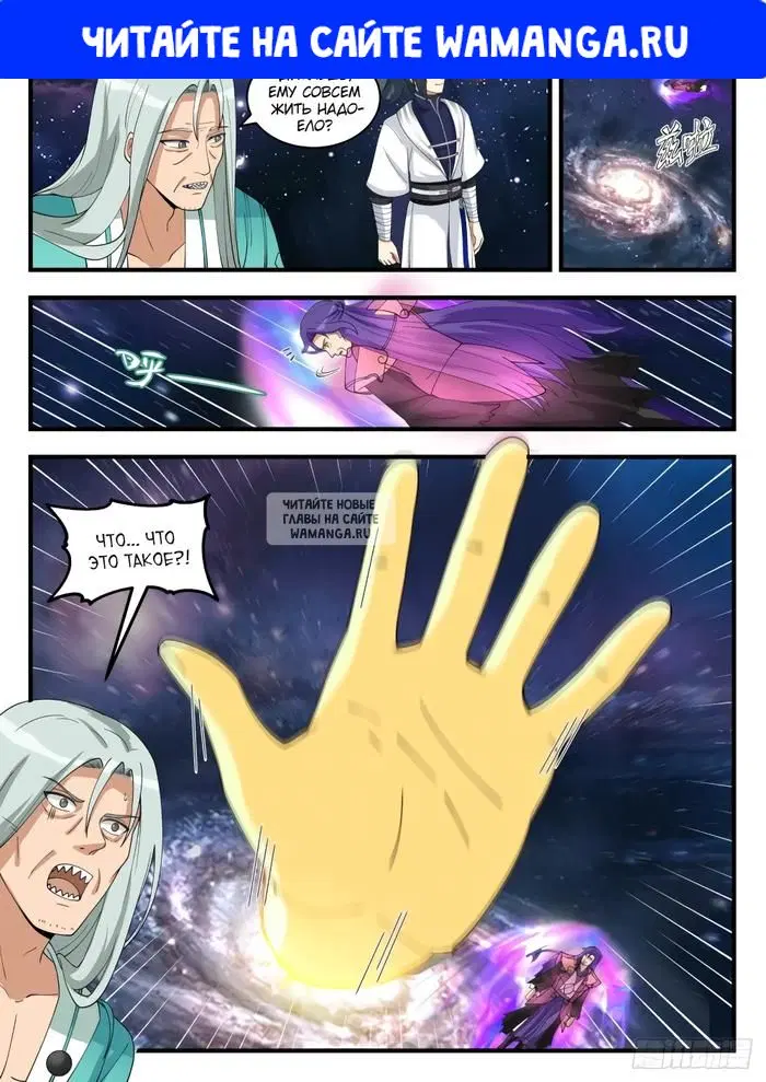 Page 1.000