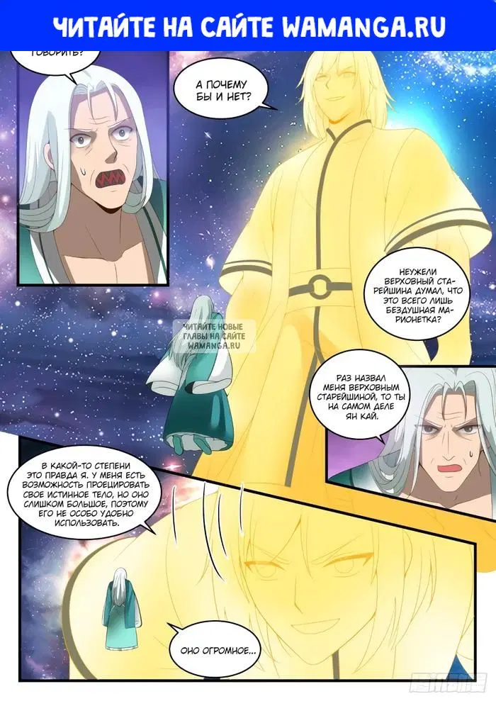 Page 1.000