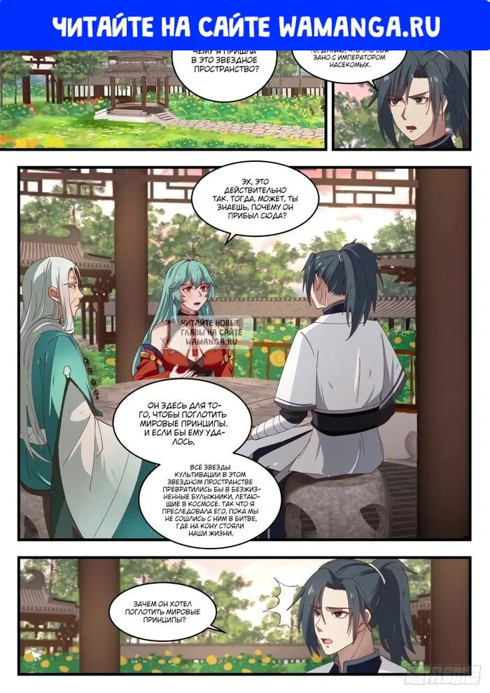 Page 1.000