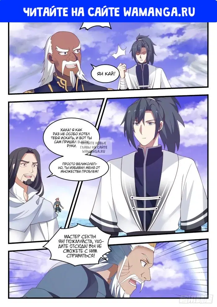 Page 1.000
