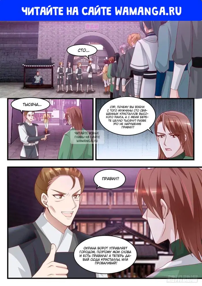 Page 1.000