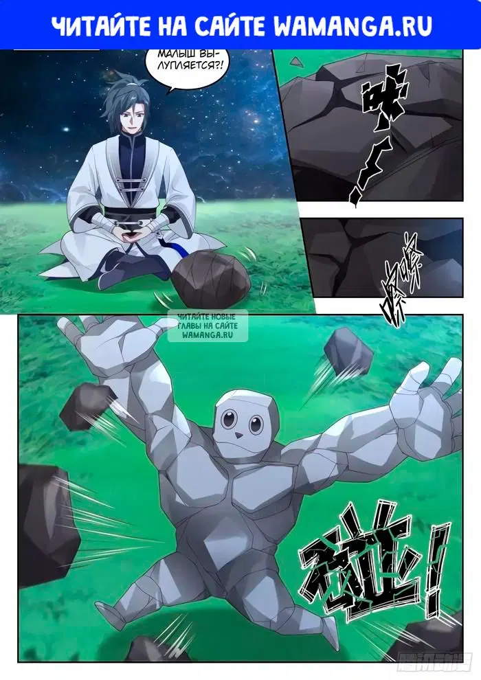 Page 1.000