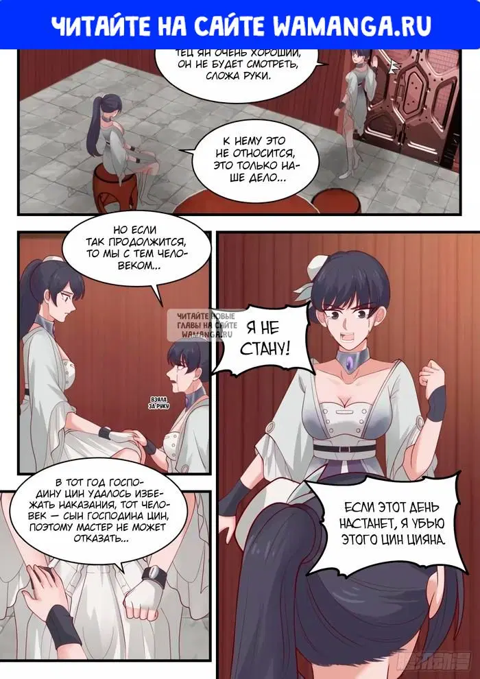 Page 1.000