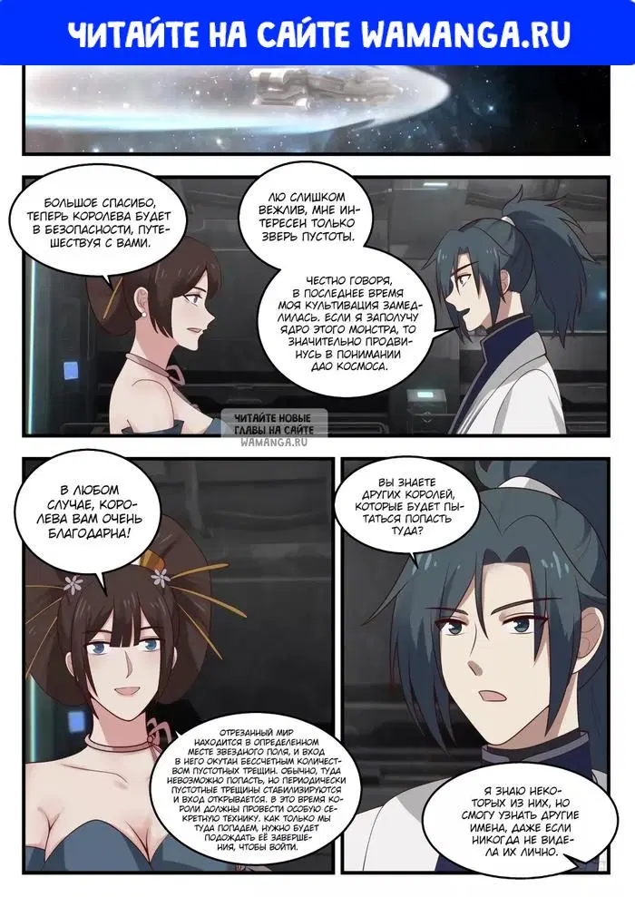 Page 1.000