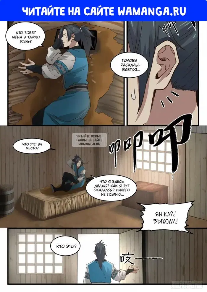 Page 1.000
