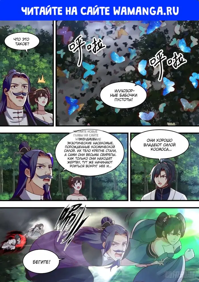 Page 1.000
