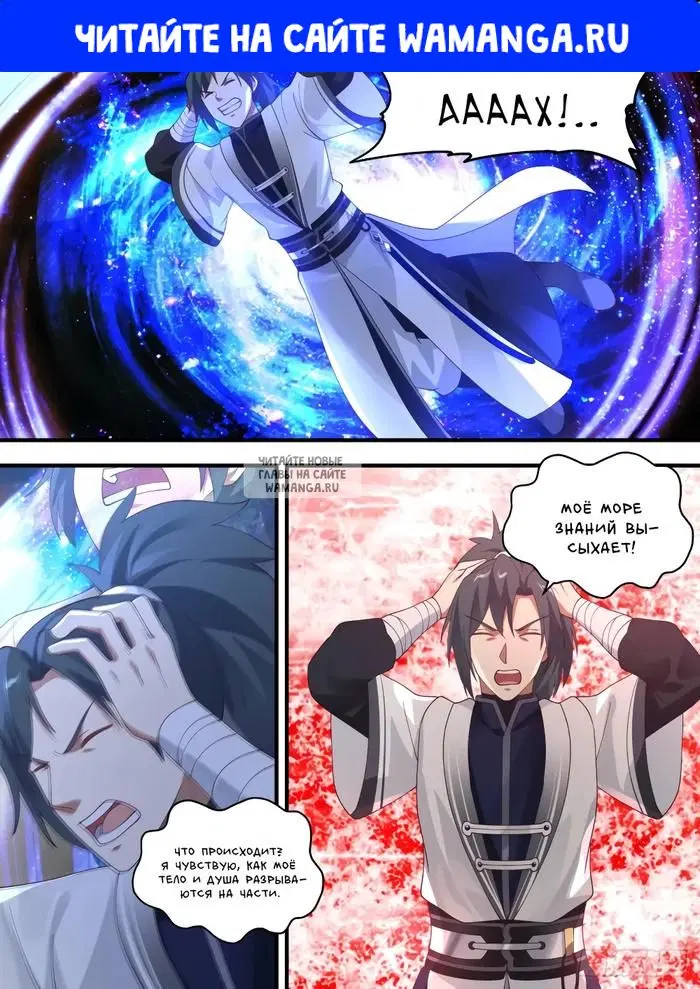 Page 1.000