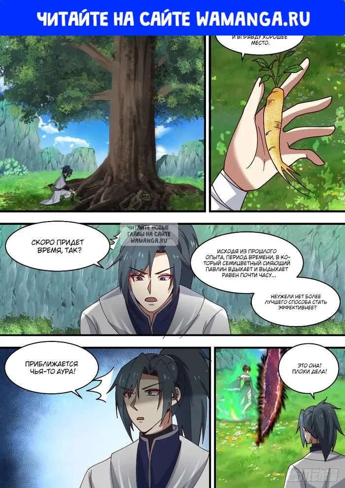 Page 1.000