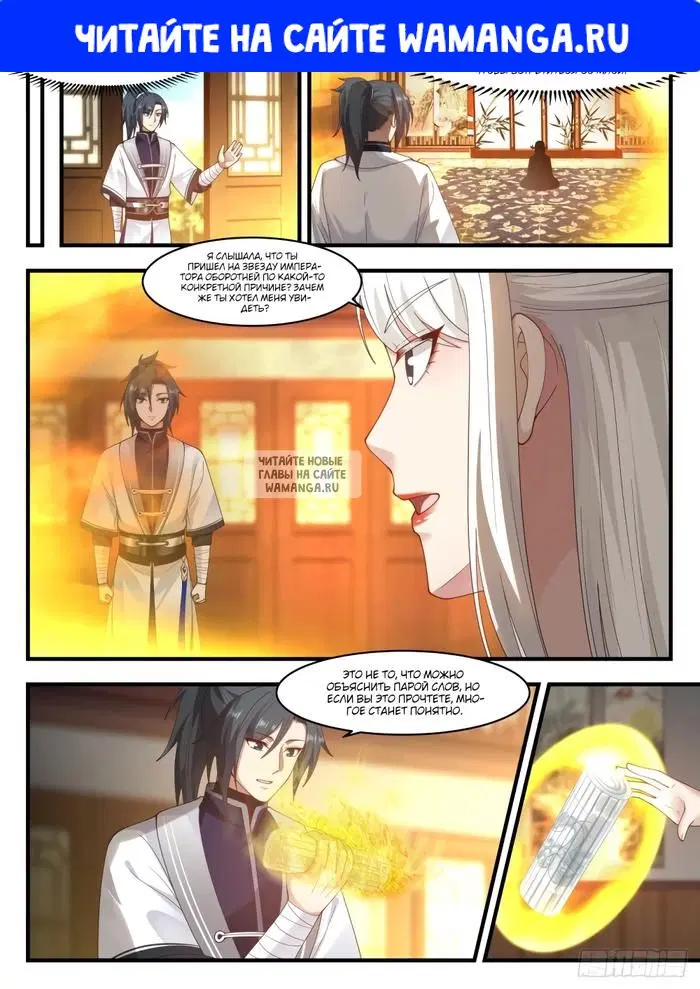Page 1.000