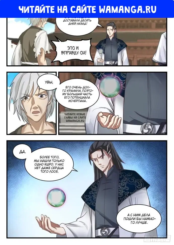 Page 1.000