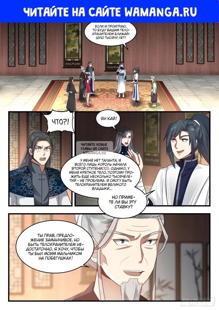 Page 1.000