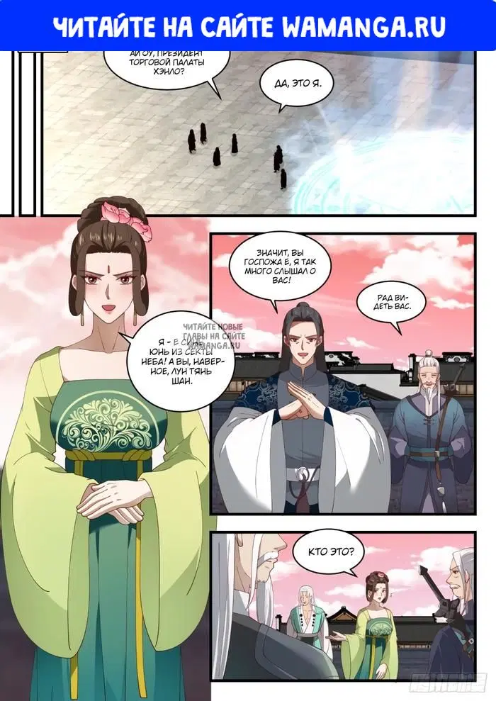 Page 1.000