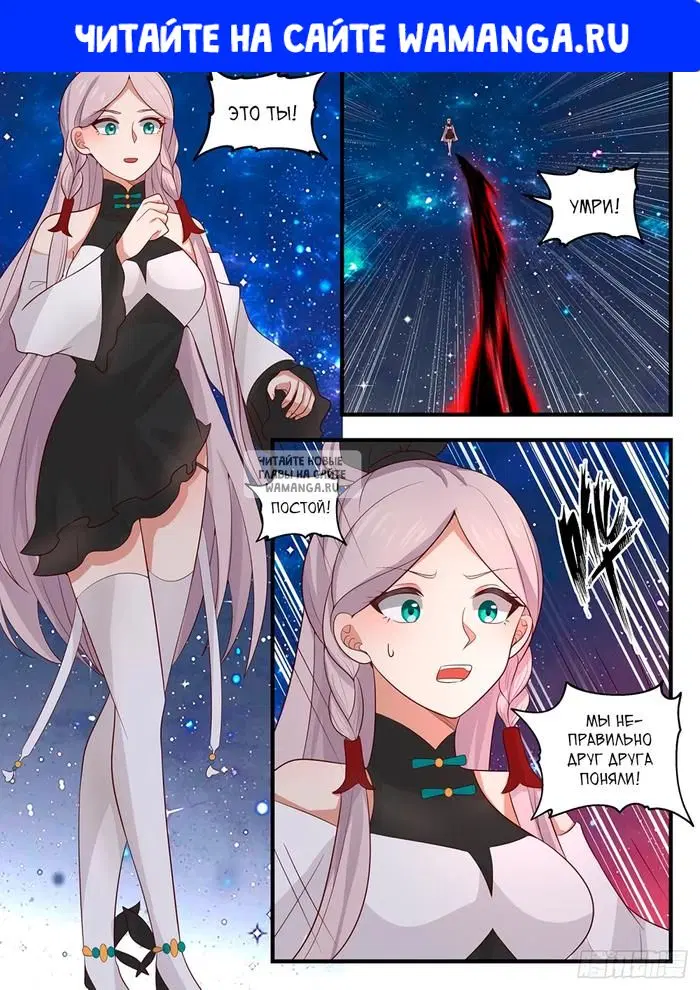 Page 1.000