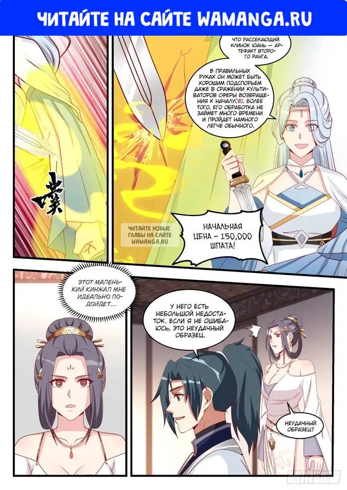 Page 1.000